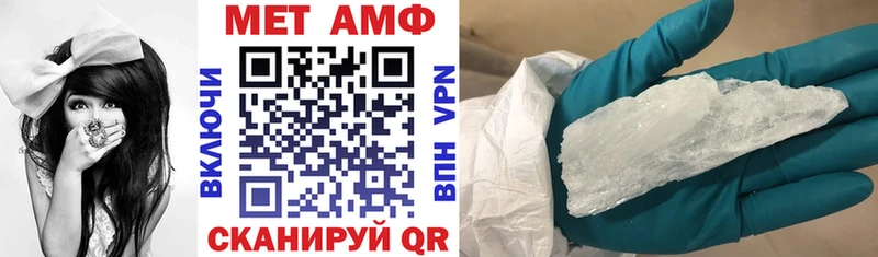 наркошоп  Грайворон  Амфетамин Premium 