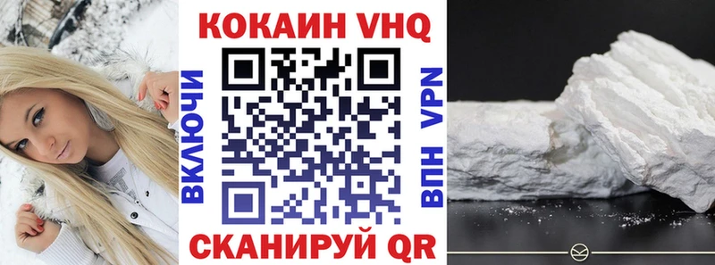Cocaine Боливия  Грайворон 