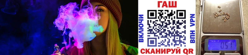KRAKEN маркетплейс  Грайворон  ГАШИШ VHQ 