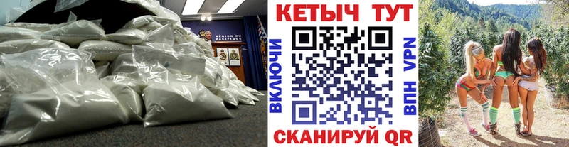 цены Грайворон КЕТАМИН VHQ
