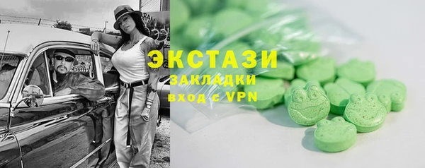 метамфетамин Алексин