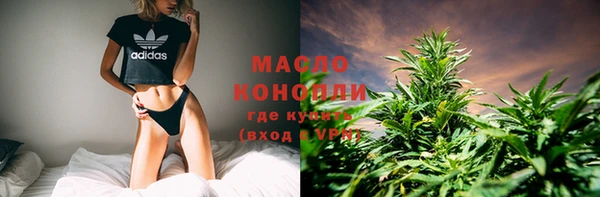 метамфетамин Алексин