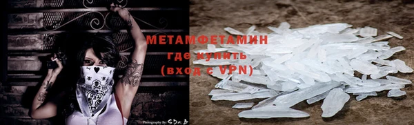 метамфетамин Алексин