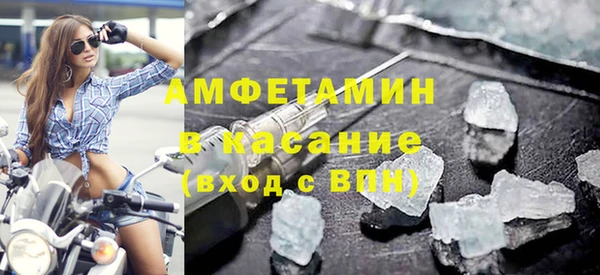 метамфетамин Алексин