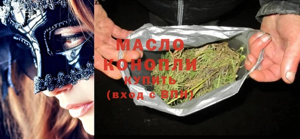 метамфетамин Алексин