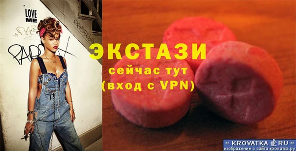 сатива Алексеевка