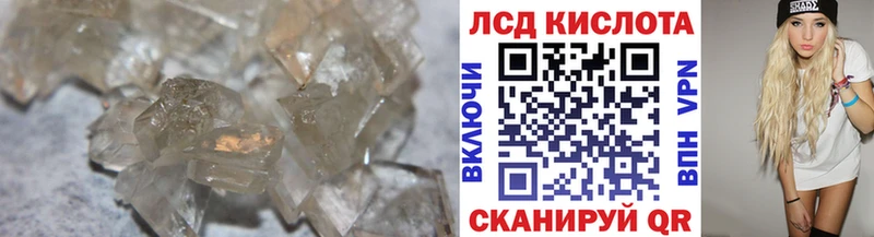 что такое   Грайворон  Лсд 25 экстази ecstasy 