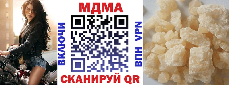 дарк нет формула Грайворон MDMA молли