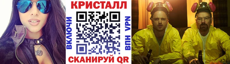 KRAKEN ONION  Грайворон  Метамфетамин Methamphetamine 