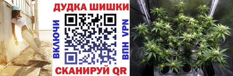 наркотики Грайворон Конопля THC 21%